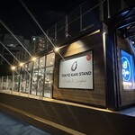 TOKYO KAKI STAND - 