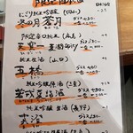 花ちょうちん - 