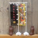 Hathor - ナチョスとタコスののぼり