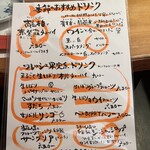 花ちょうちん - 