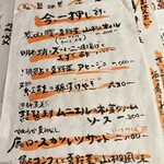 花ちょうちん - 