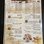 グールマンド - 【最新メニュー】飲み物とデザート