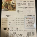 グールマンド - 【最新メニュー】単品メニュー、セット各種