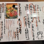 花ちょうちん - 