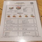 Hathor - フードメニュー