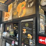 軽井沢キッチン - 