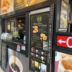 軽井沢キッチン - 