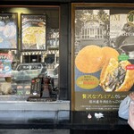 Karuizawa Kitchen Ro-Tari-Ten