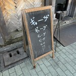 ＮＩＨＩＲＯ - 