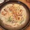 チャチャマル - 
