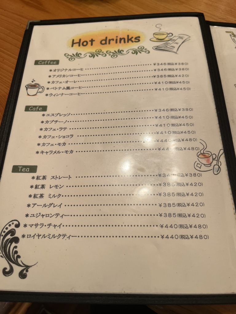 メニュー写真 : チャチャマル （ChaChaMaLu） - 青山町/イタリアン