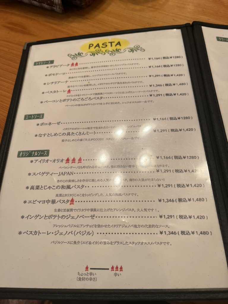 メニュー写真 : チャチャマル （ChaChaMaLu） - 青山町/イタリアン