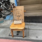 カレーショップ フェンネル - 