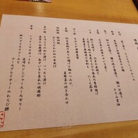 おおたに - 