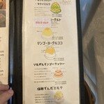 ライアンマルニ - 