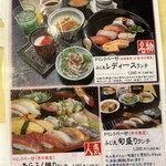 海鮮問屋 ふじ丸 - 