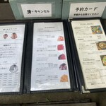 ライアンマルニ - 