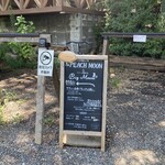 ライアンマルニ - 