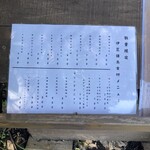 ライアンマルニ - 