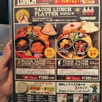 メキシコ酒場 サンズ・ダイナー 本八幡店 - 