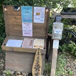 ライアンマルニ - 