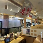 海鮮問屋 ふじ丸 - 