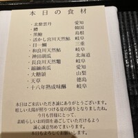 橦木町 しみず - 