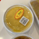 ムゲンフーズ・スズカ - 開封前。ものによってかなりお値打ち