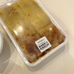 ムゲンフーズ・スズカ - 開封前