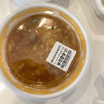 ムゲンフーズ・スズカ - 開封前