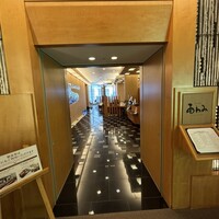 あわみ - 