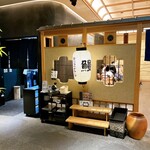 鰻う おか冨士 - 