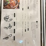 鰻う おか冨士 - 