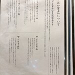 鰻う おか冨士 - 