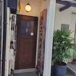 自家焙煎　王田珈琲専門店 - 