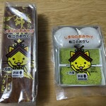 一力堂 - 