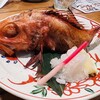 魚屋ちから