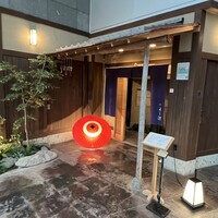 よし澤 - 