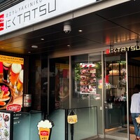 近江うし焼肉 にくTATSU 渋谷店 - 
