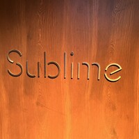 スブリム - 