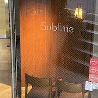 スブリム - 