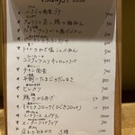 まほうのだがしや チロル堂 - 