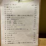 まほうのだがしや チロル堂 - 