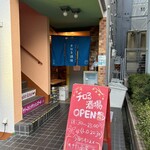 まほうのだがしや チロル堂 - 