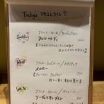 まほうのだがしや チロル堂 - 