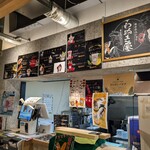 わぬき屋 - (2024.08)