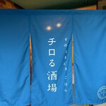 まほうのだがしや チロル堂 - 