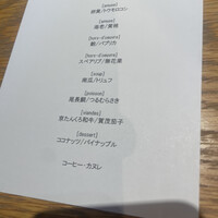 RESTAURANT hidamarino - 