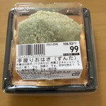 ヤオコー - 手握りおはぎのずんだ(税抜き99円)