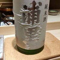 鮨 由う - これうんまっ